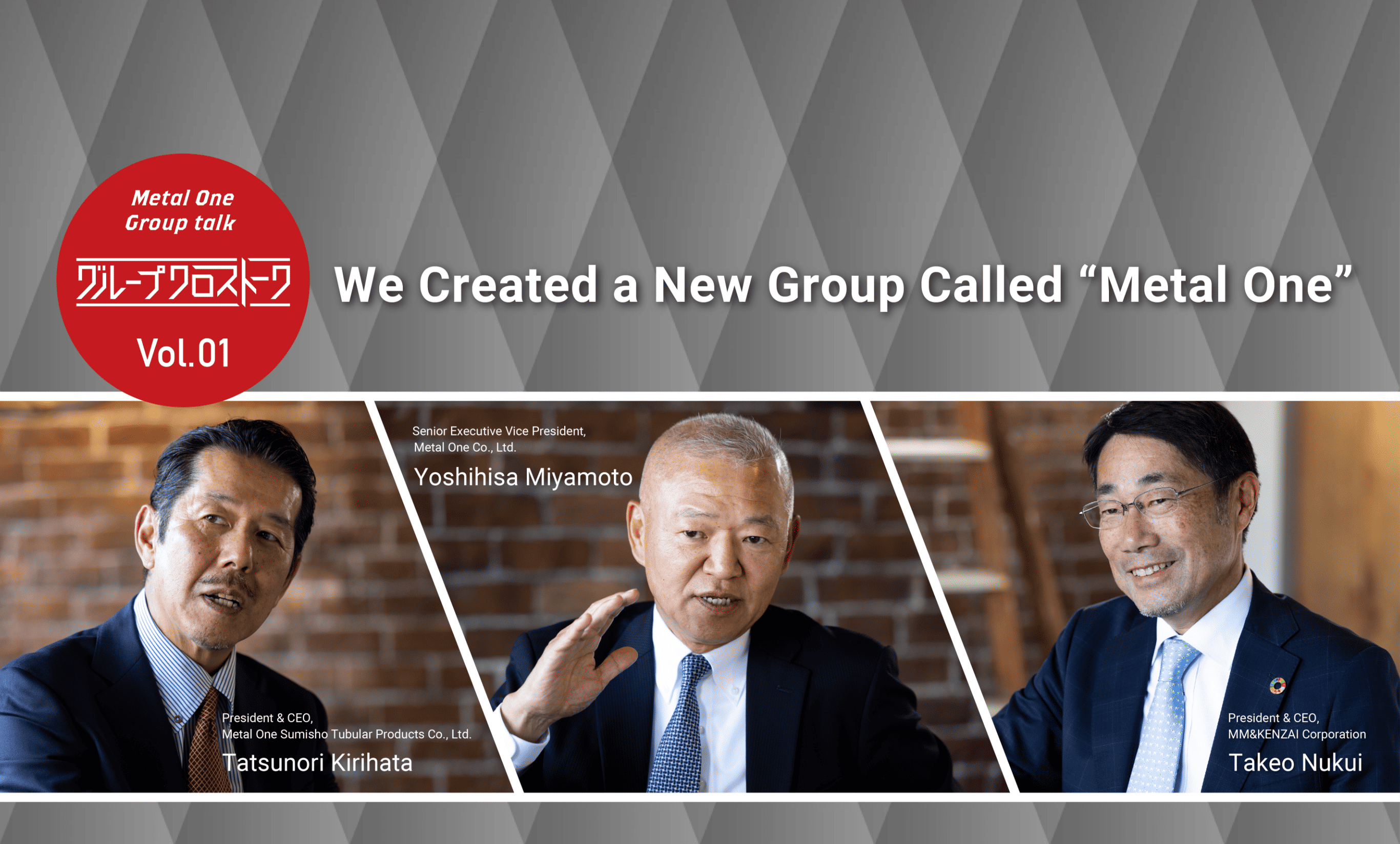 Vol.01 We Created a New Group Called “Metal One” 