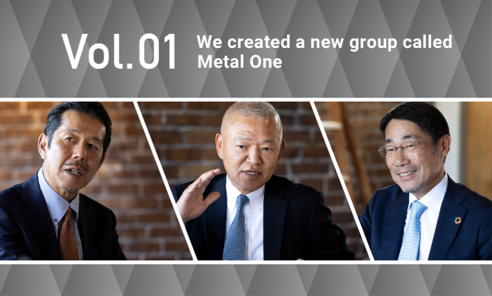 Vol.01 We created a new group called Metal One